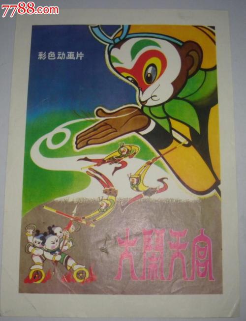 加州州立大学萨克拉门托物理学文凭证书